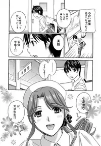 COMIC MUJIN 2010-10