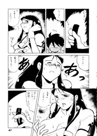 [ChaChaCha Brothers & Rupinasu Touzokudan] Ginrei Hon H (Giant Robo)