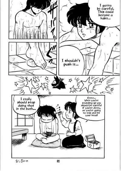 Ranma no Manma