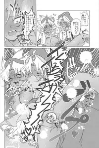 (Sennen Battle Phase 18) [Kaijū guratan (Mei-ha mimagu)] S×! (Yu-Gi-Oh!)
