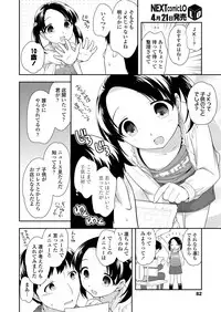 COMIC LO 2018-05 [Digital]
