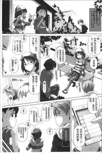 [Low] Ookii no? Chiisai no? Soretomo Chuukkurai? [Chinese]