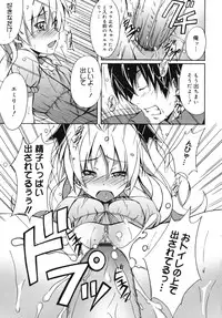 [PONPON] Hibernation!