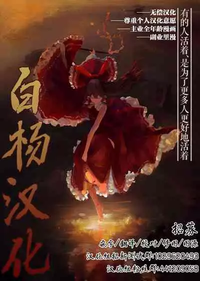 Jigoku