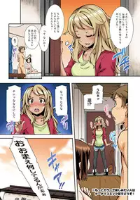 COMIC Ananga Ranga Vol. 25