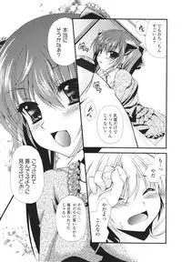 Girls forM Vol. 01