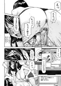 [Inomaru] Hazukashime