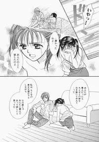 [Ooshima Towa] Towa-Can