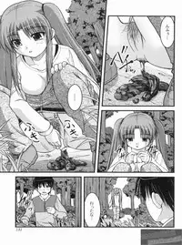 [Satomi Hidefumi] H yori Hazukashii Koto