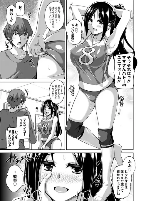 Action Pizazz 2017-05