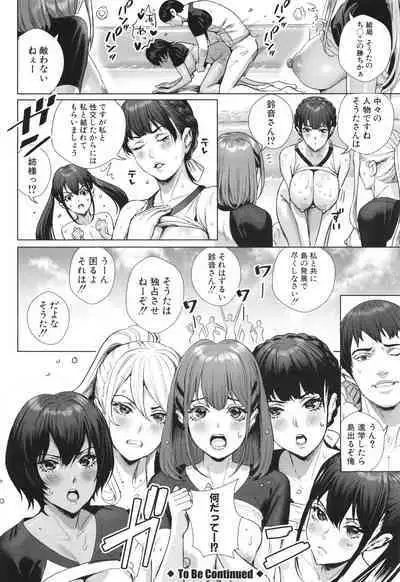 Koubijima Hame Makuritai Dosukebe JK-tachi