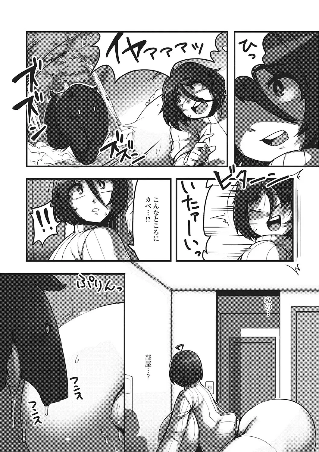 Kemono DIRECT 2
