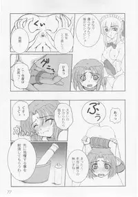 Comic Moog 2005-10