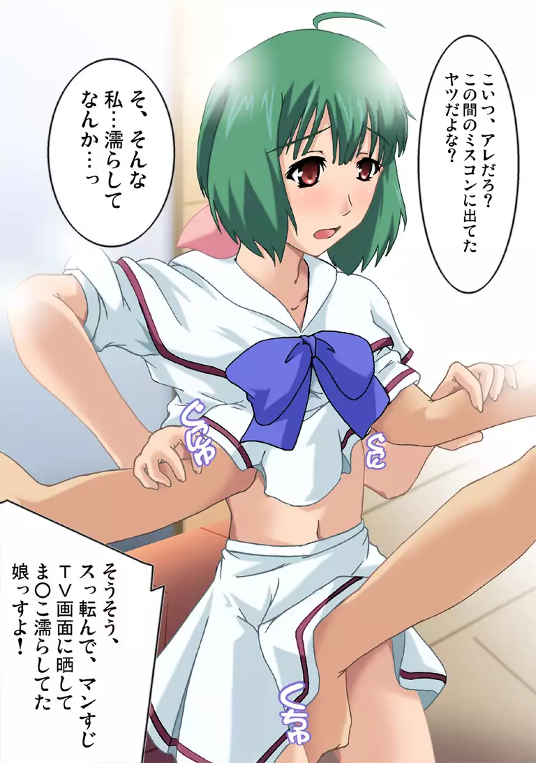 Yappari Geinou-kai wa Asoko mo Juyou Desu yo ne