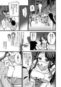 [Ooishi Chuuni] Girl Friend (Ari) [Digital]