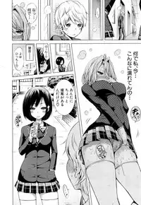 COMIC Mugen Tensei 2018-04 [Digital]