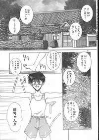 Men's Dolphin 2000-10