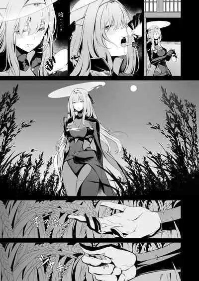 Guren to Mendansuru