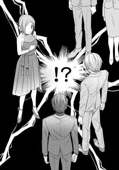 Yuusha no Ai ga Omo Sugiru