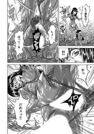 Ukkari Haicchatta!? Itoko to Micchaku Game Chuu 1-10