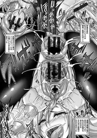[Anthology] Angel Club MEGA Vol. 10