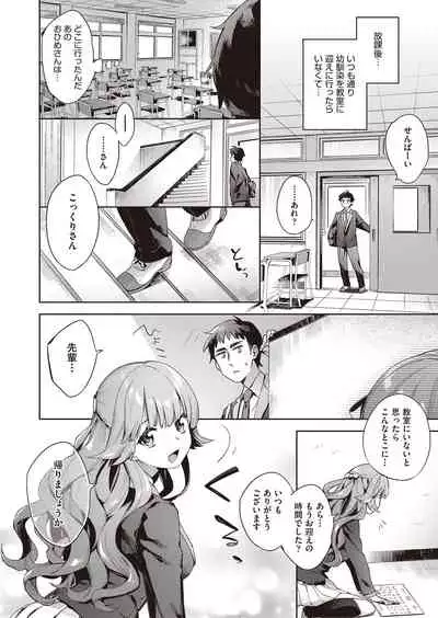 COMIC AUN 2022-02