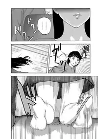 [Pink Tarou] NETORI [Digital]