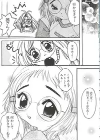 [Anthology] Naru Hina Z 3 (Various)