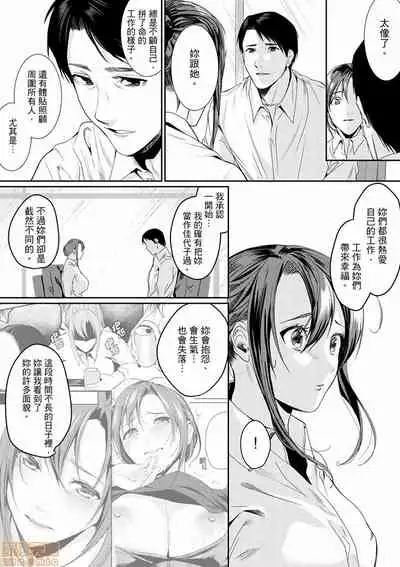 「朝までするけど…大丈夫？」～絶倫アラフォーの激しめエッチ！