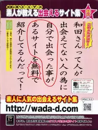 Manga Bon 2013-02