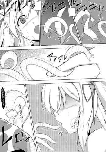 Botsu Neta Omakebon