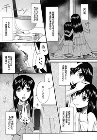 COMIC MUJIN 2011-06