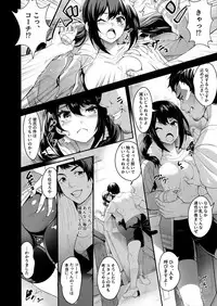 [Suinose] Netorareta Joshi Manager ga Jitsu wa Inran datta. [Digital]