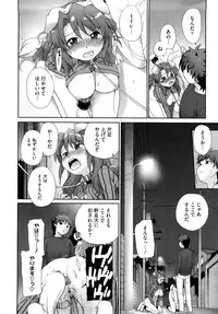 [Sake] Marshmallow Pet