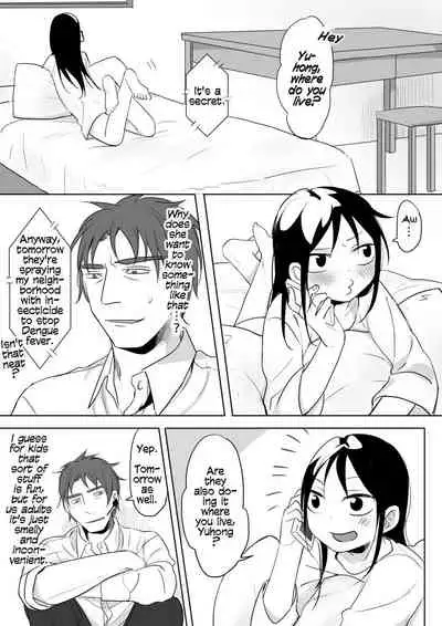 [Ranyues] Dianai | Tele-Love [English]