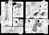 [Doronko Yuuyake] Ketsuge Pool Side Shoka [Digital]