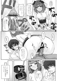 (C77) [Hidebou House (Hidebou)] Black & White (THE iDOLM@STER)