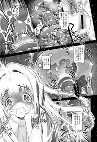 [Dantetsu] Shishunki o Meshiagare