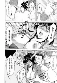 [Hoshino Ryuichi] Saisyoku Inbi