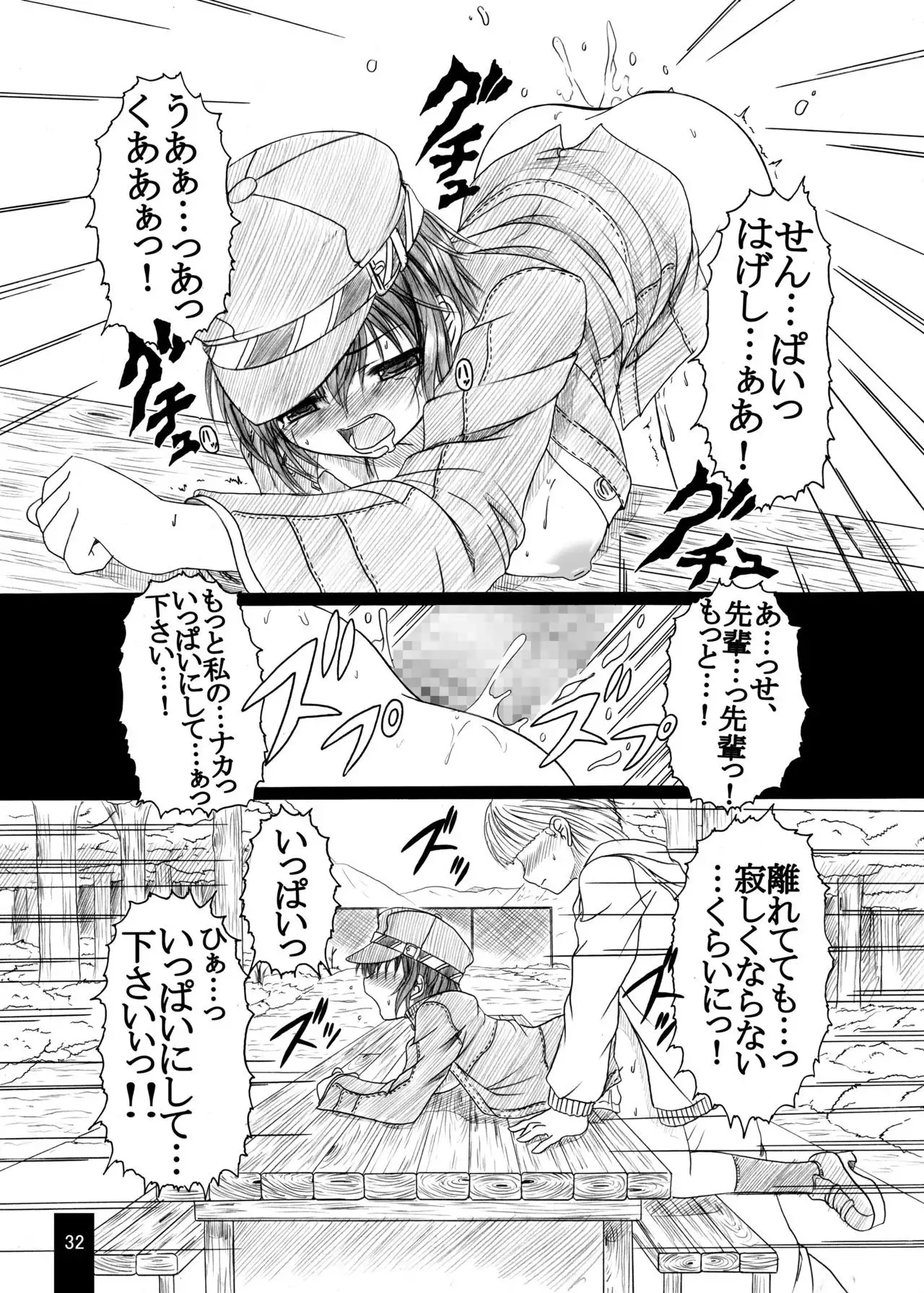 HOBBY'S BLOCK!!9