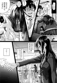 [Guglielmo] Shishunki Marudashi!