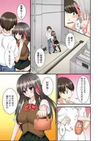 [MA-SA] Kyoudai Sex ~Hajimete wa Ofuro de!?~