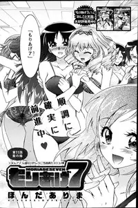 Action Pizazz DX 2013-04
