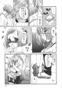 [Kiki Ryu] Kindan Shimai - Forbidden Sisters