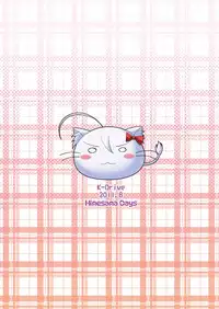 [K-Drive (Narutaki Shin)] Hime-sama Days (Dog Days) [Digital]