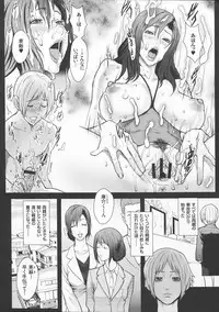 [Combat Ecchu] Innyuu x Chijo