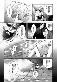 [STUDIO BIG-X (Arino Hiroshi)] ALICE Gekan [Chinese] [随缘汉化] [Digital]