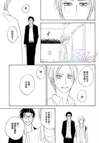 Sugar Code 1~3