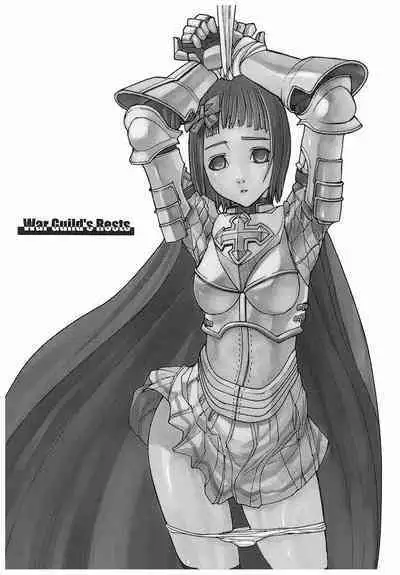 Game Holic