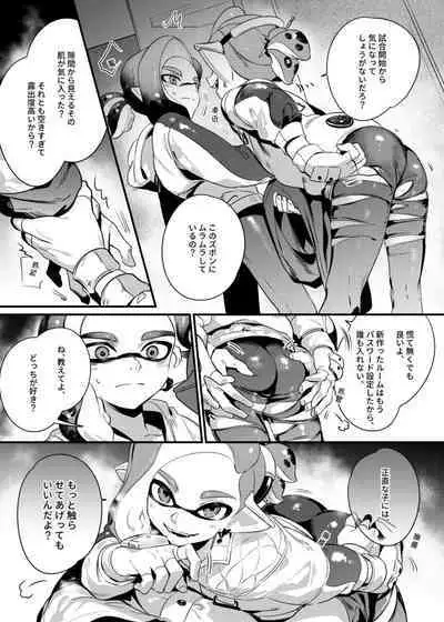 konna borozubon hayatte imasu